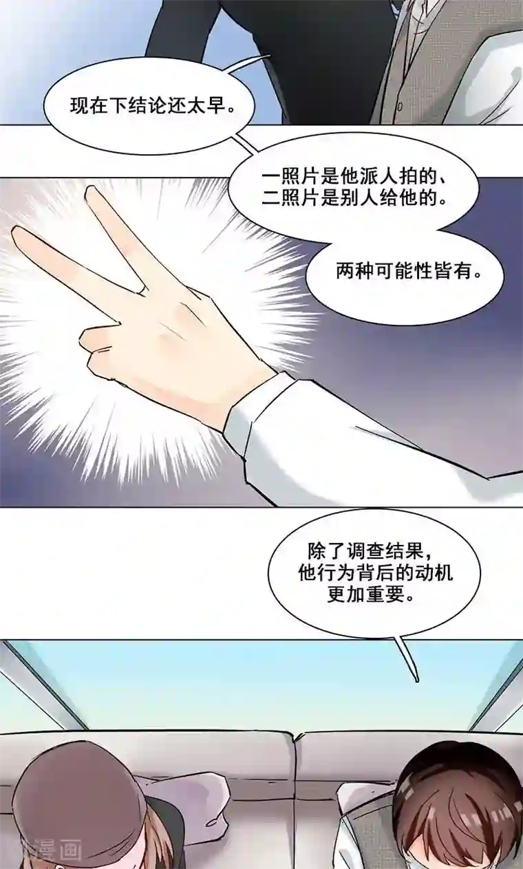 旷野之境：消失的流沙第12话 李荣泽的旷野之境