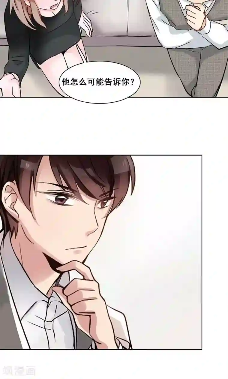 旷野之境：消失的流沙第12话 李荣泽的旷野之境