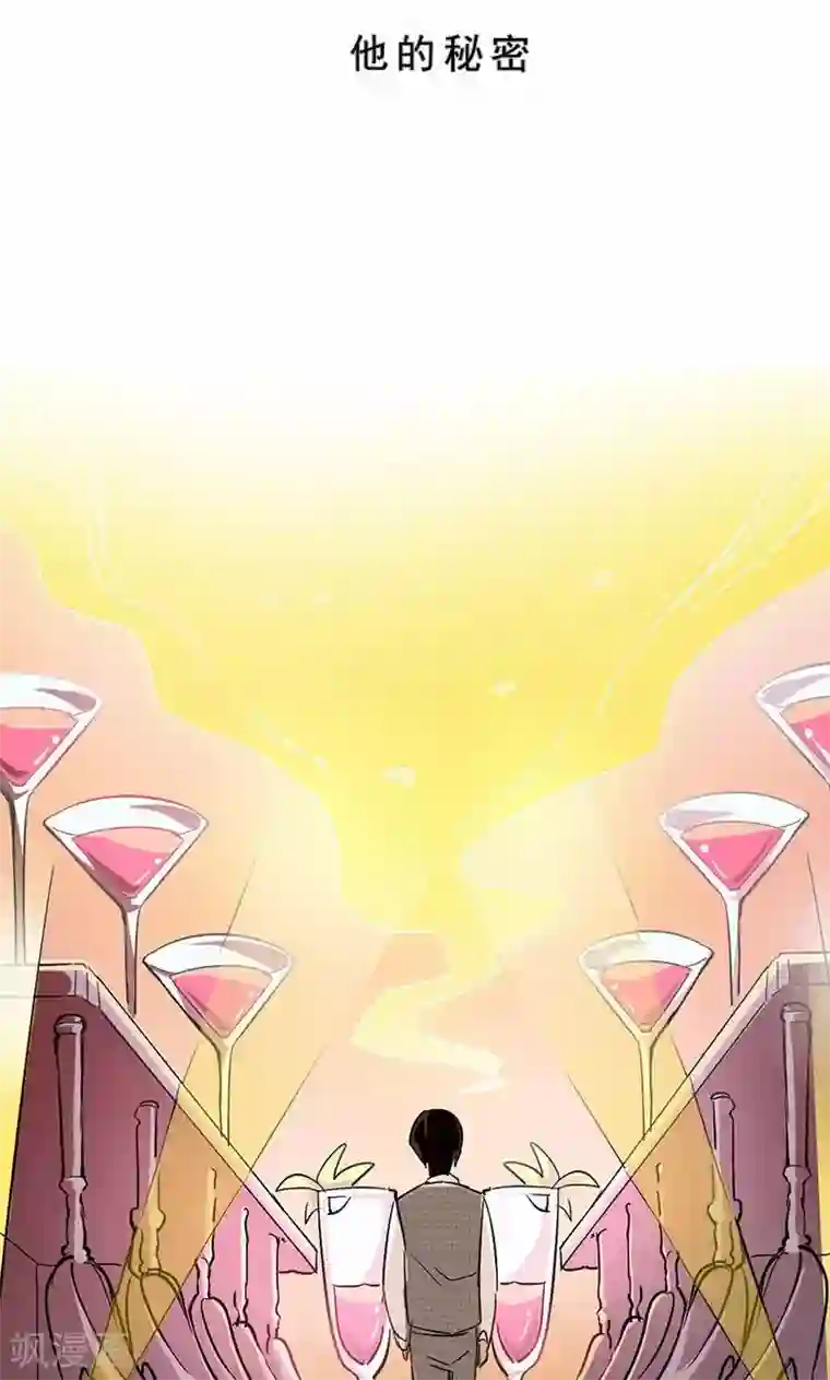 旷野之境：消失的流沙第13话 他的秘密