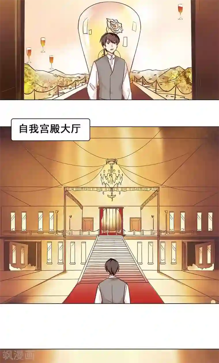 旷野之境：消失的流沙第13话 他的秘密