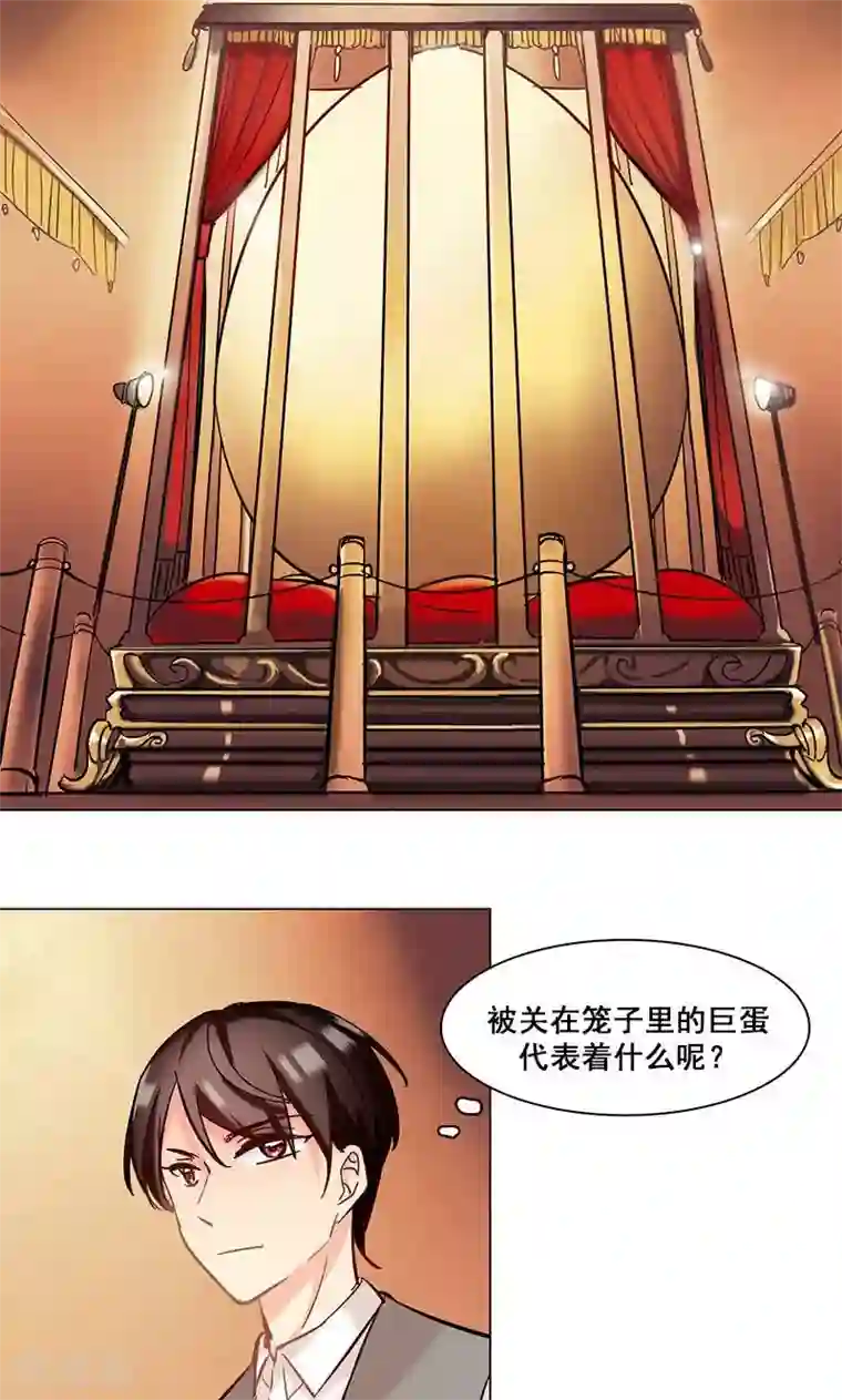 旷野之境：消失的流沙第13话 他的秘密