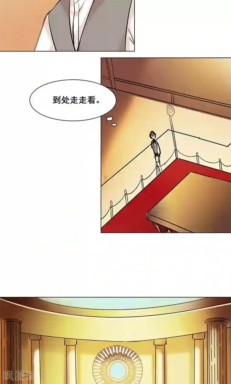 旷野之境：消失的流沙第13话 他的秘密