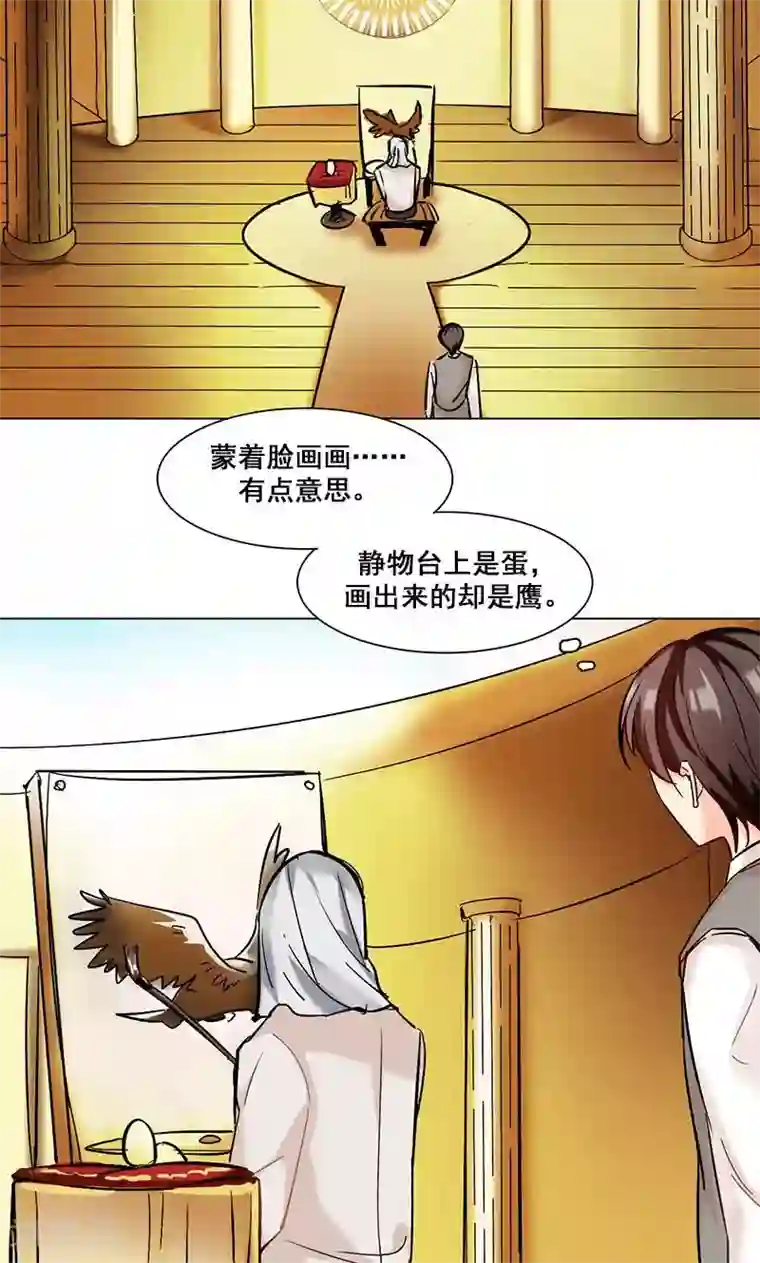 旷野之境：消失的流沙第13话 他的秘密