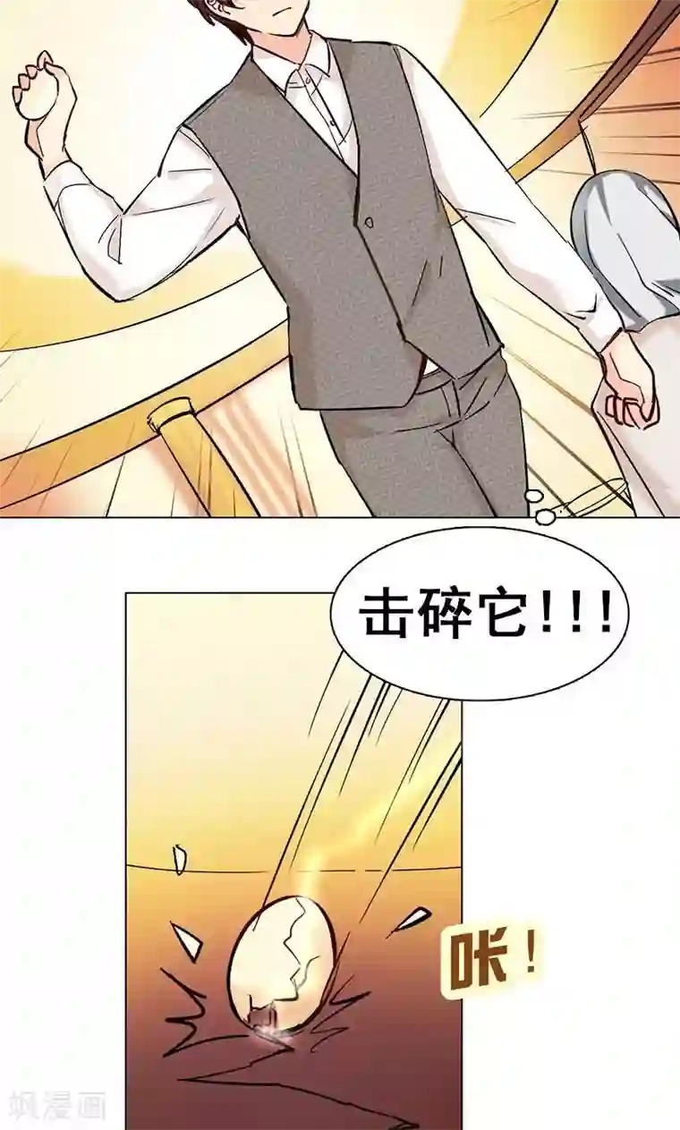 旷野之境：消失的流沙第13话 他的秘密