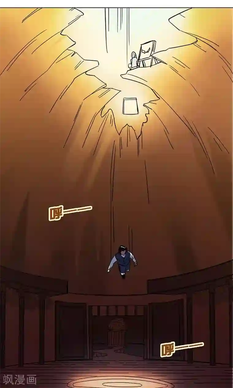 旷野之境：消失的流沙第13话 他的秘密