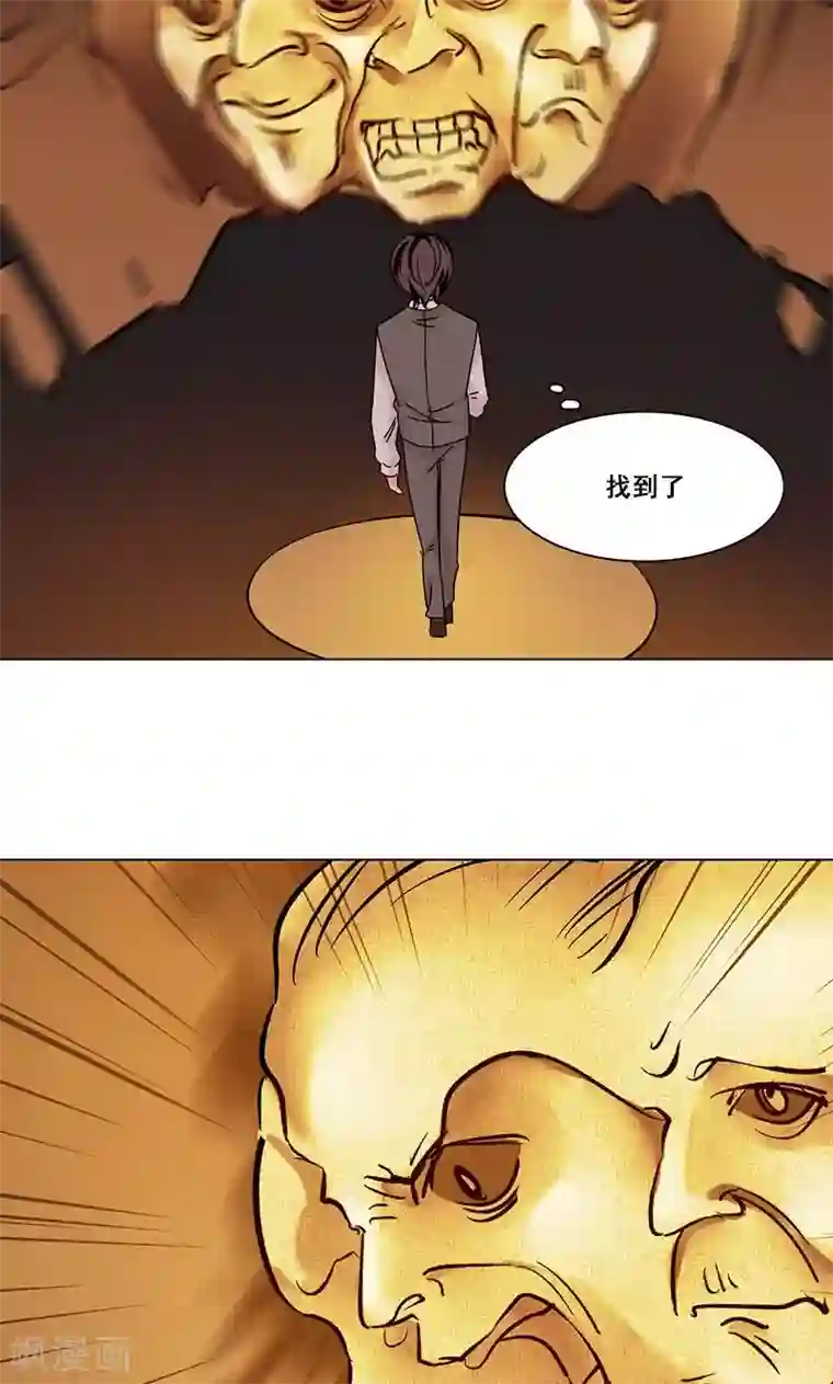 旷野之境：消失的流沙第13话 他的秘密