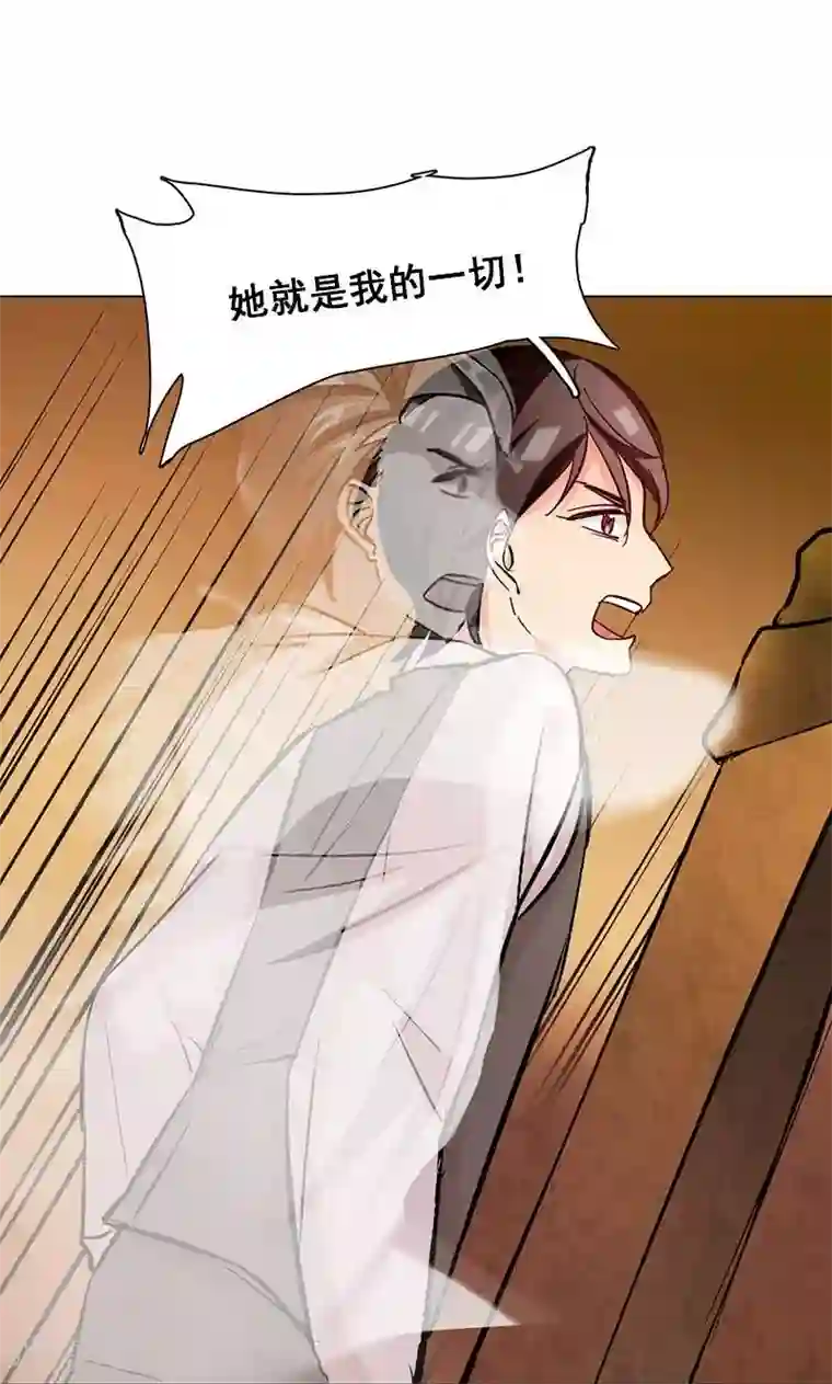 旷野之境：消失的流沙第13话 他的秘密