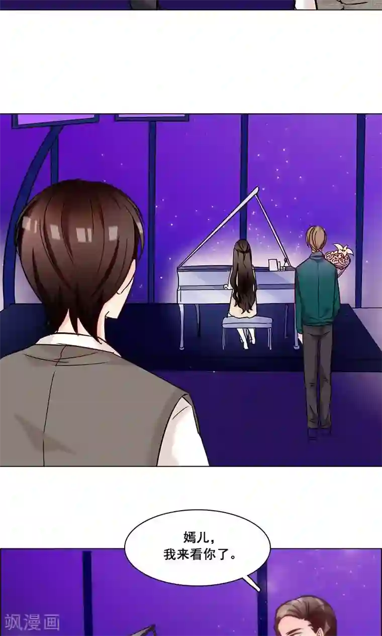 旷野之境：消失的流沙第13话 他的秘密