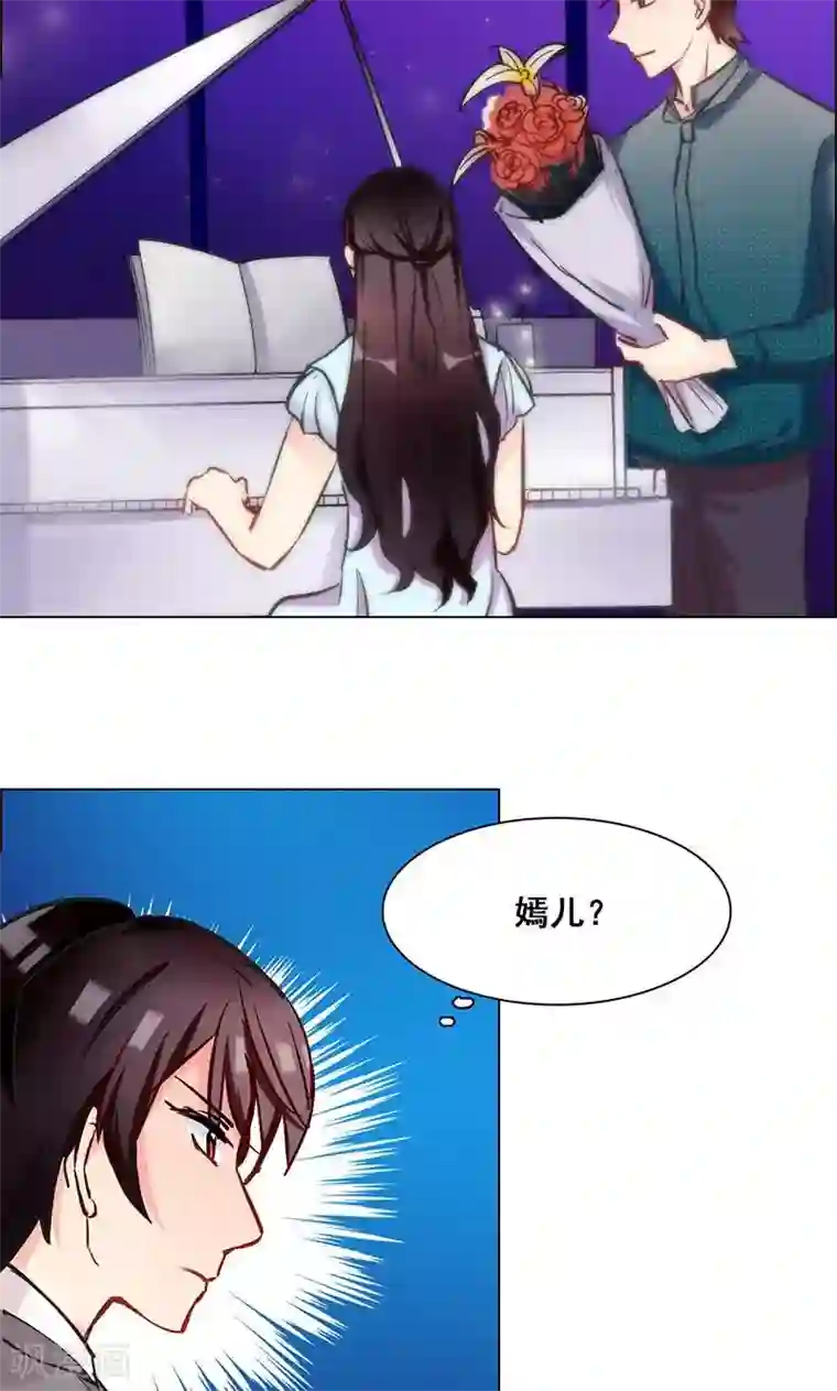 旷野之境：消失的流沙第13话 他的秘密