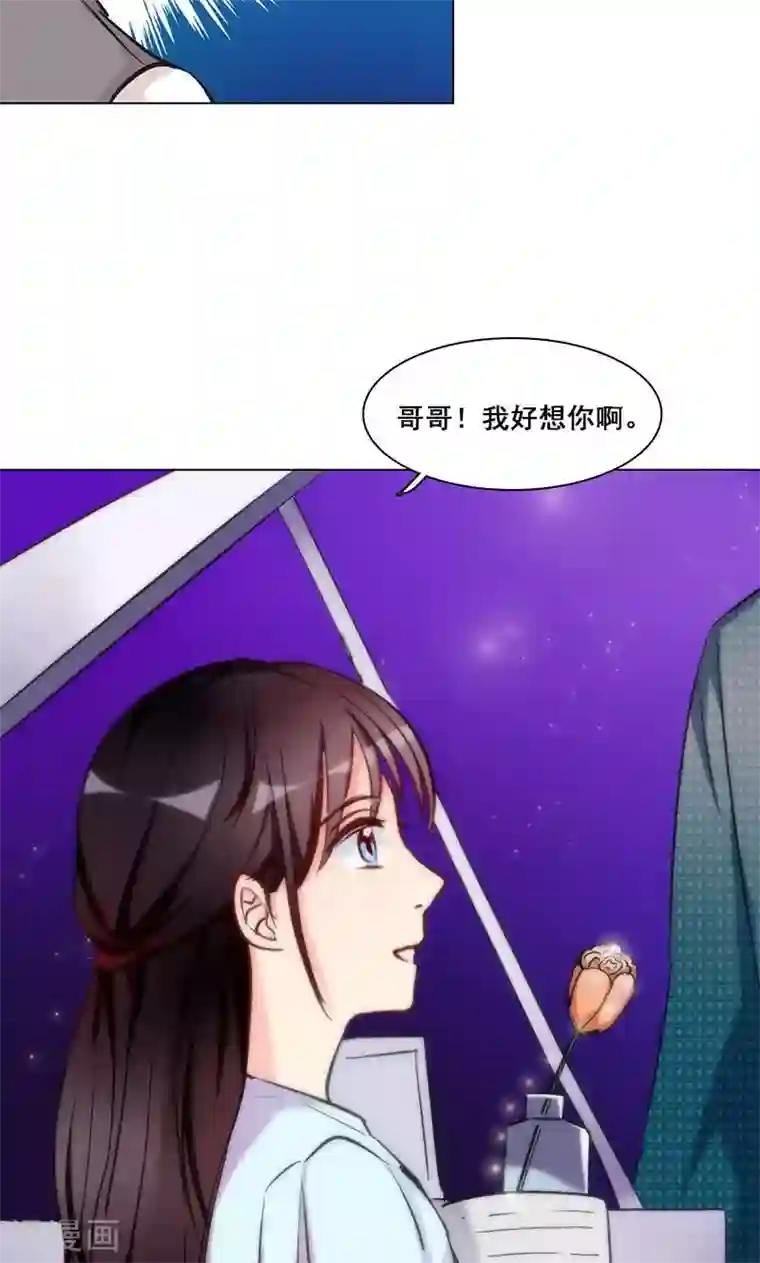 旷野之境：消失的流沙第13话 他的秘密