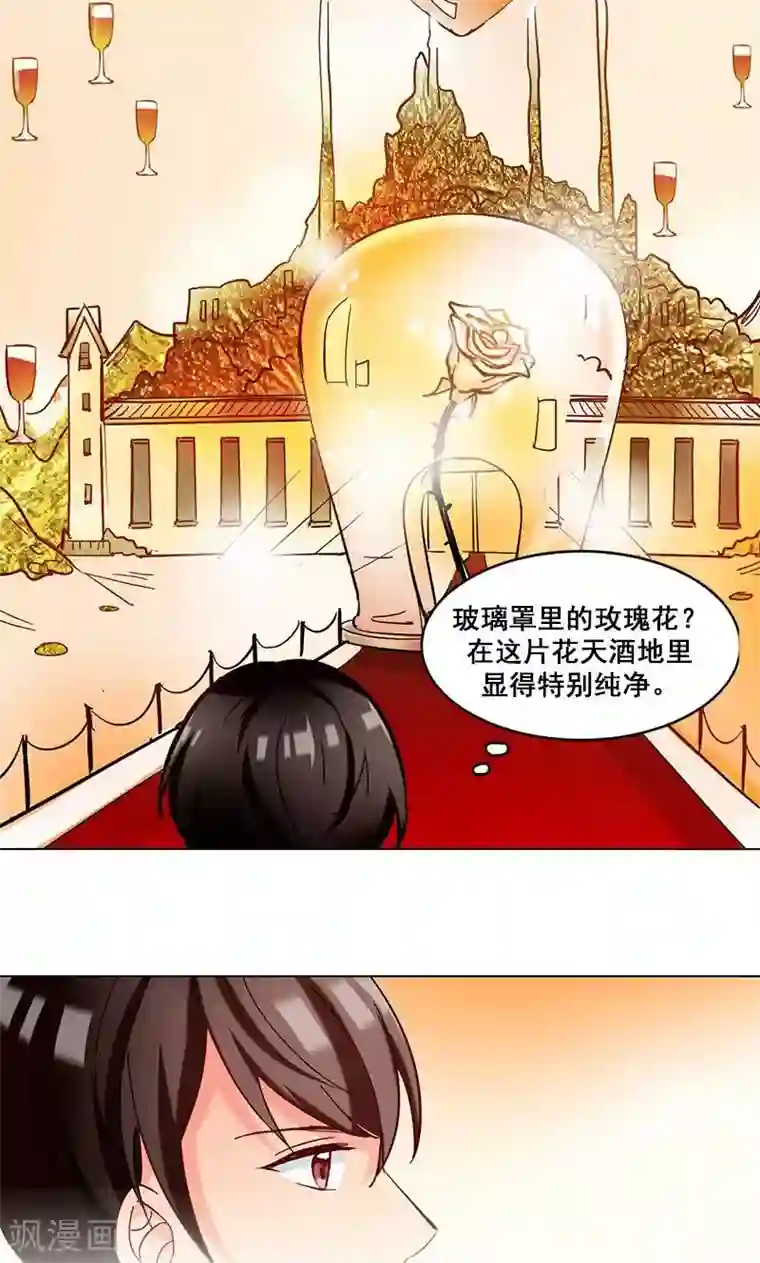 旷野之境：消失的流沙第13话 他的秘密