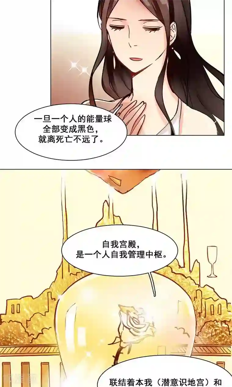 旷野之境：消失的流沙第13话 他的秘密