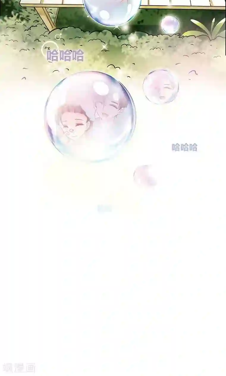 旷野之境：消失的流沙第14话 触不到的爱人1