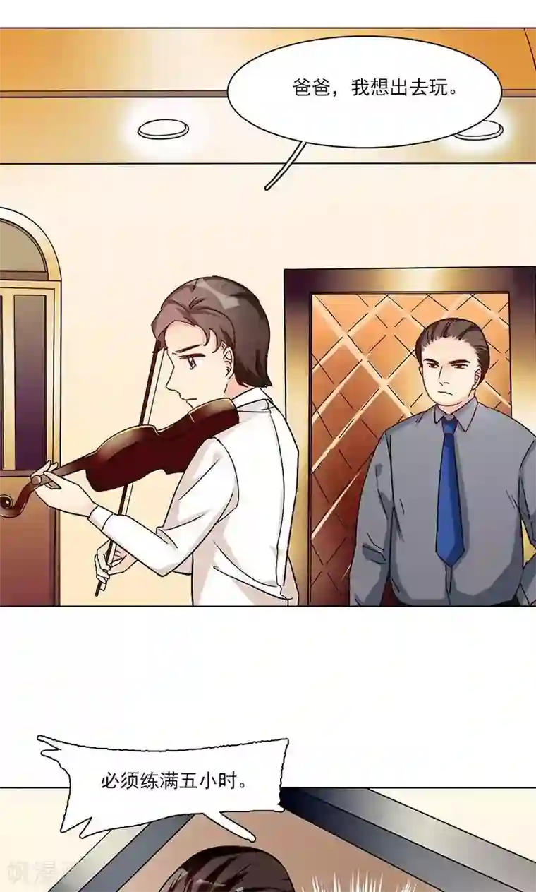 旷野之境：消失的流沙第14话 触不到的爱人1