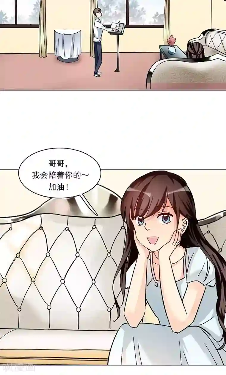 旷野之境：消失的流沙第14话 触不到的爱人1