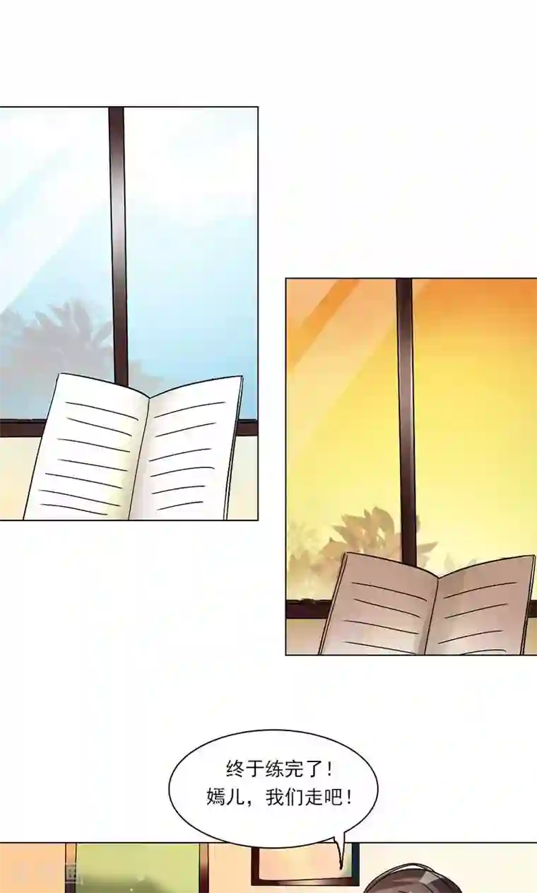 旷野之境：消失的流沙第14话 触不到的爱人1