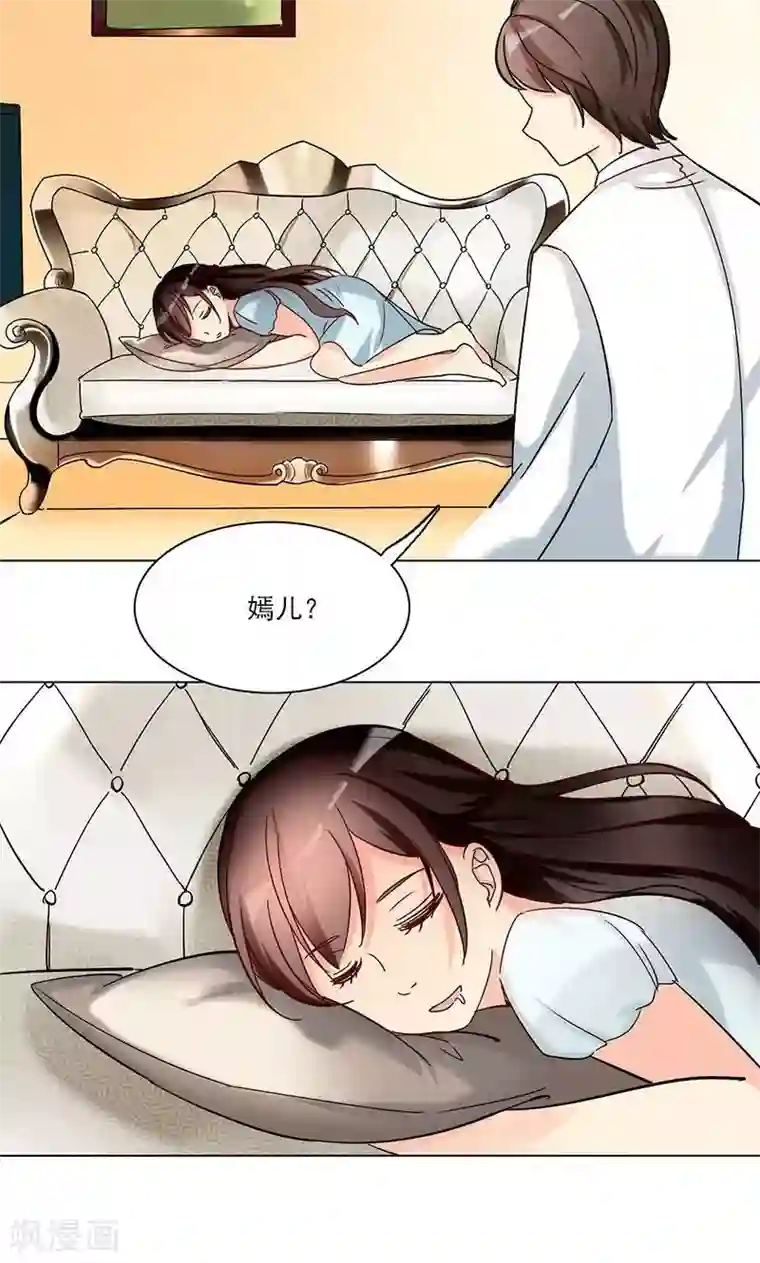 旷野之境：消失的流沙第14话 触不到的爱人1