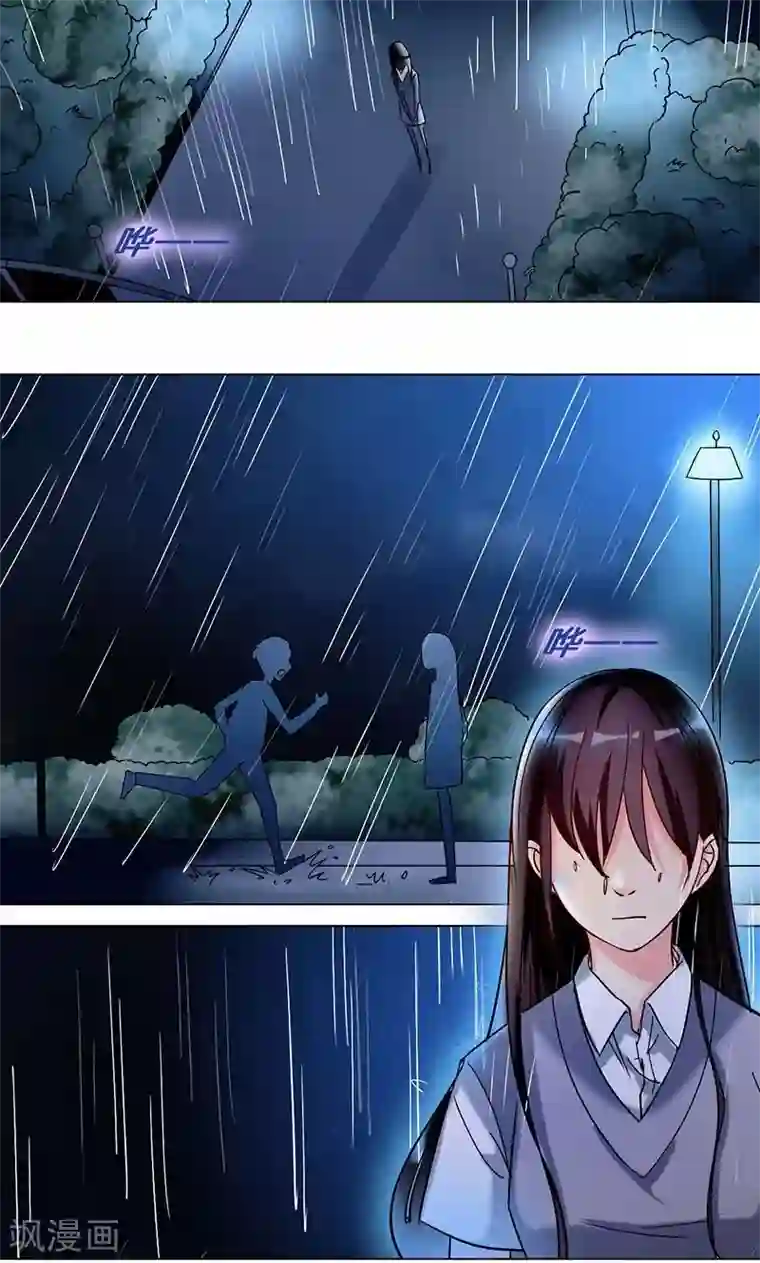 旷野之境：消失的流沙第14话 触不到的爱人1