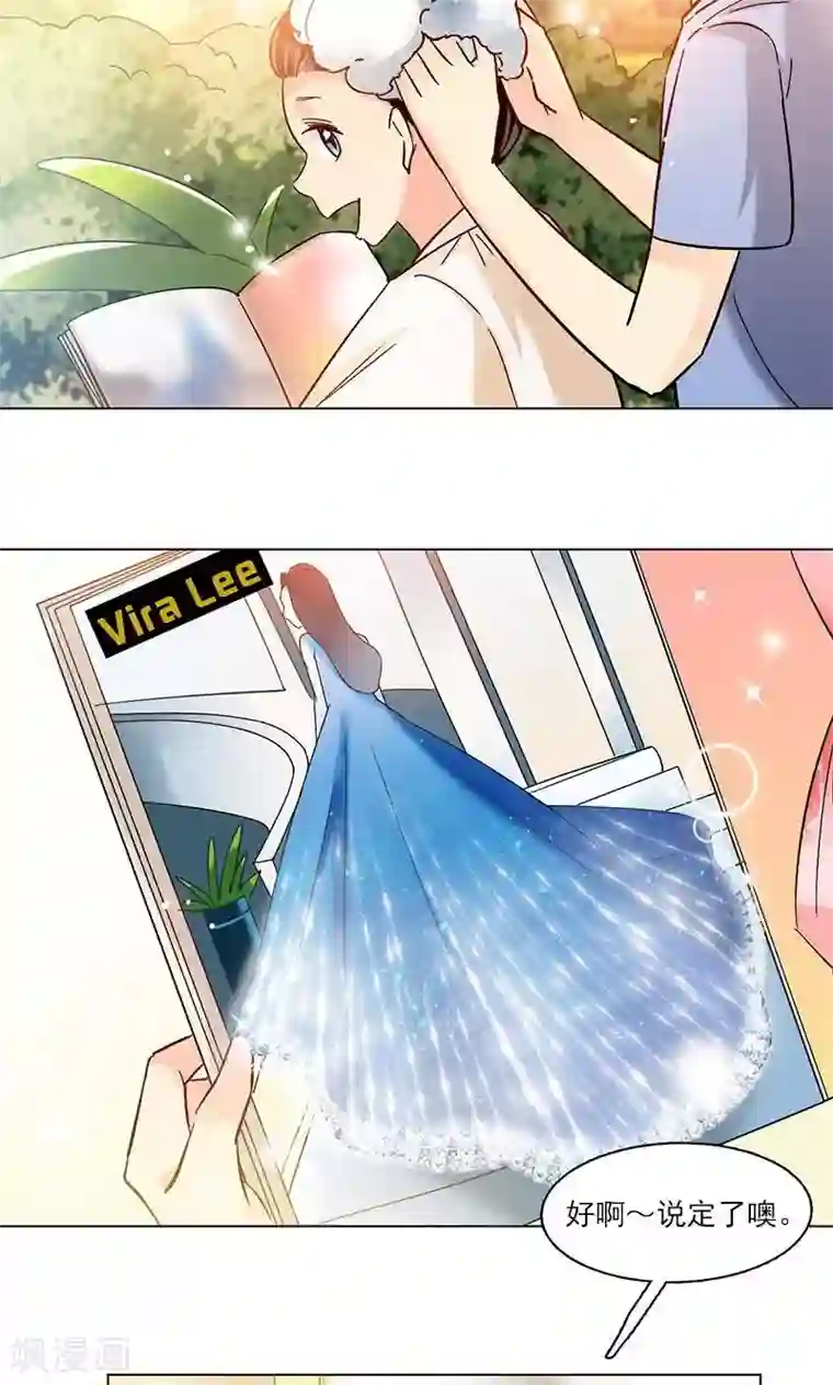 旷野之境：消失的流沙第14话 触不到的爱人1