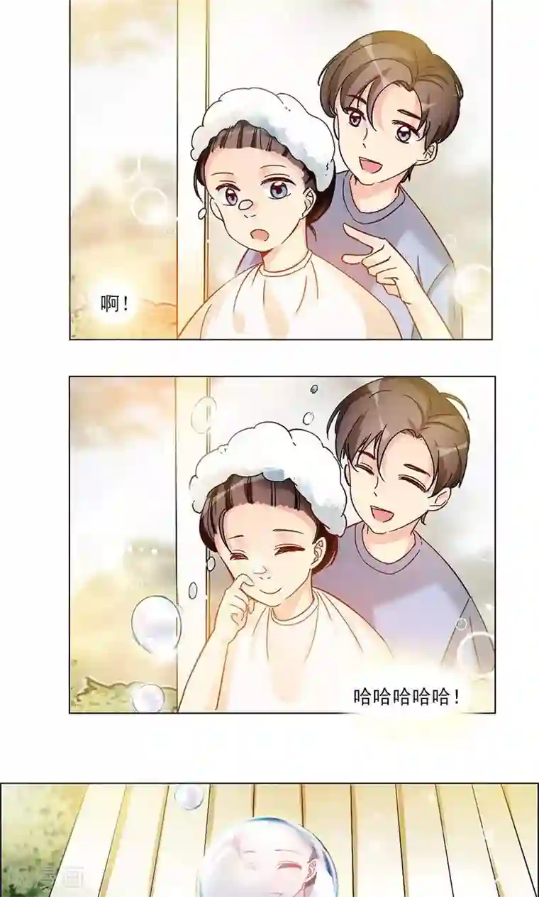 旷野之境：消失的流沙第14话 触不到的爱人1