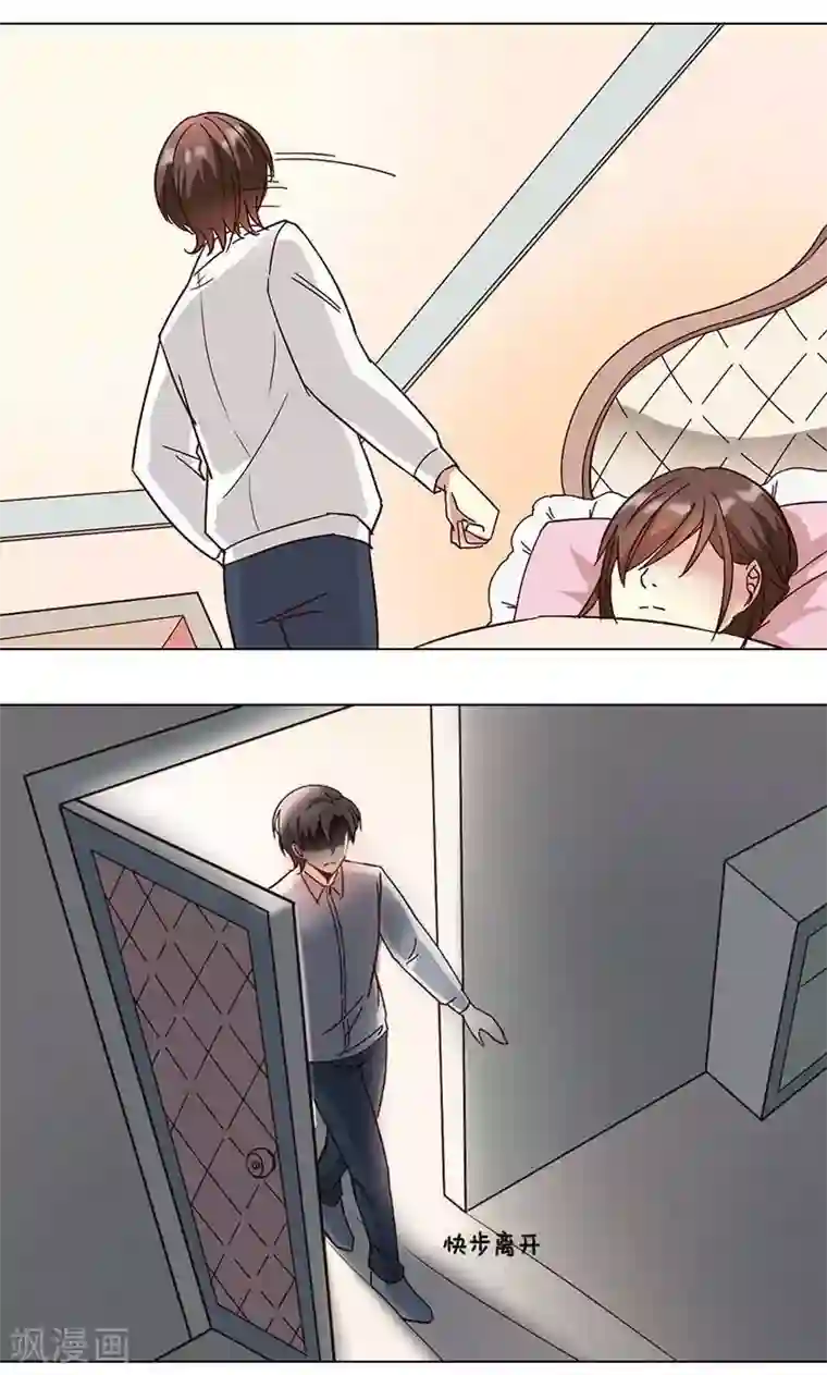 旷野之境：消失的流沙第15话 触不到的爱人2