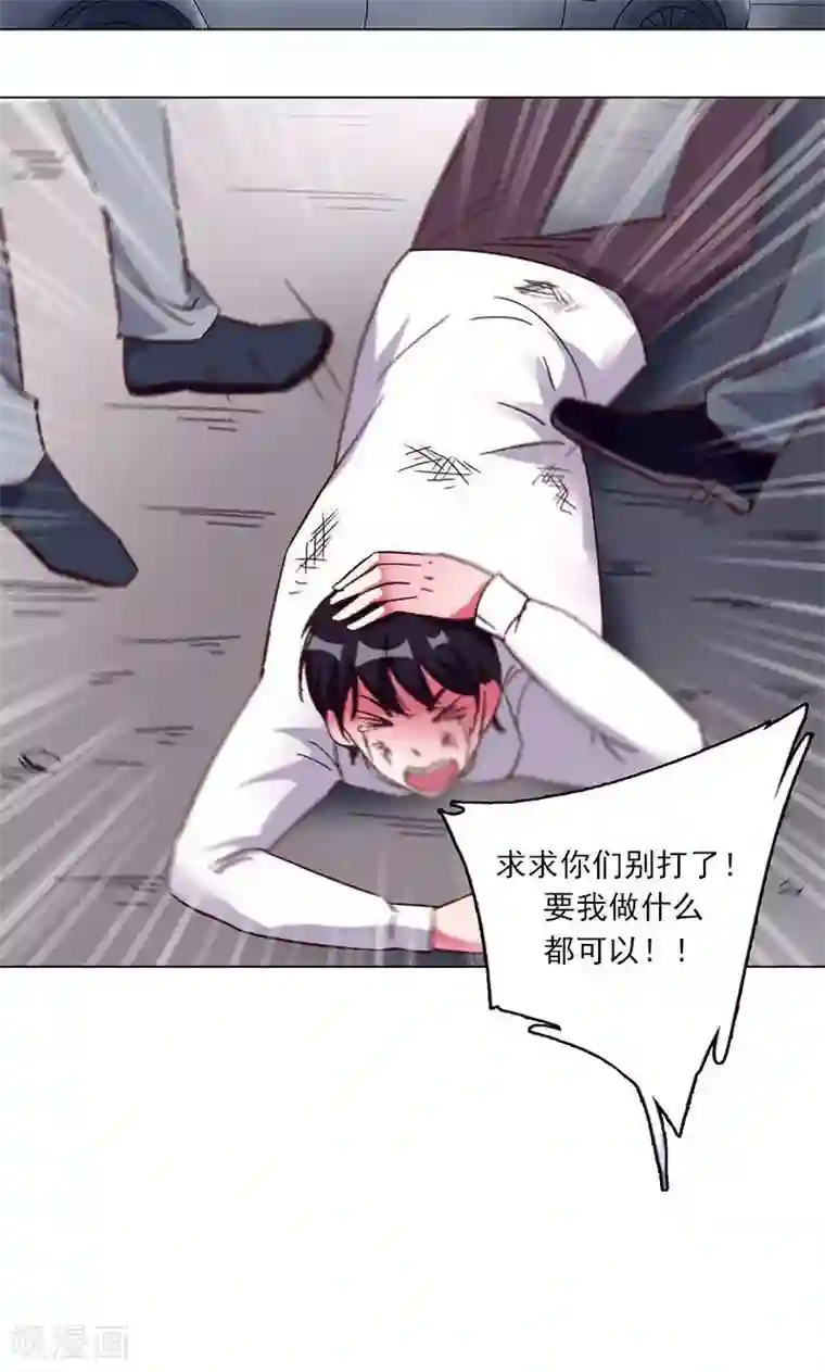 旷野之境：消失的流沙第15话 触不到的爱人2