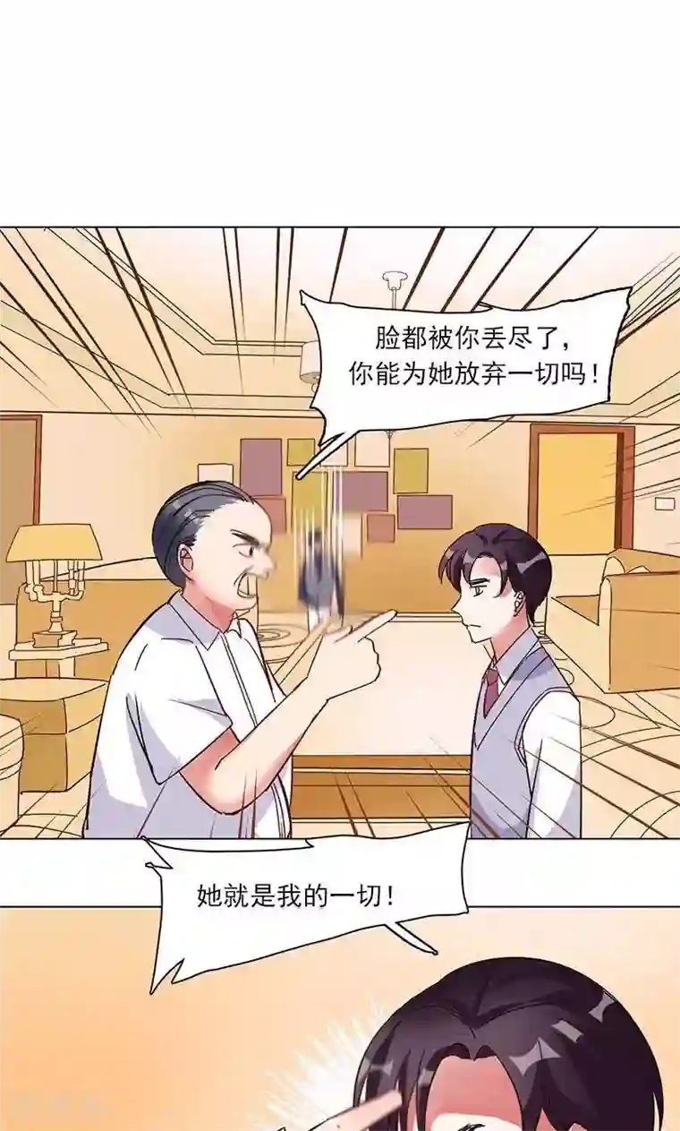旷野之境：消失的流沙第15话 触不到的爱人2