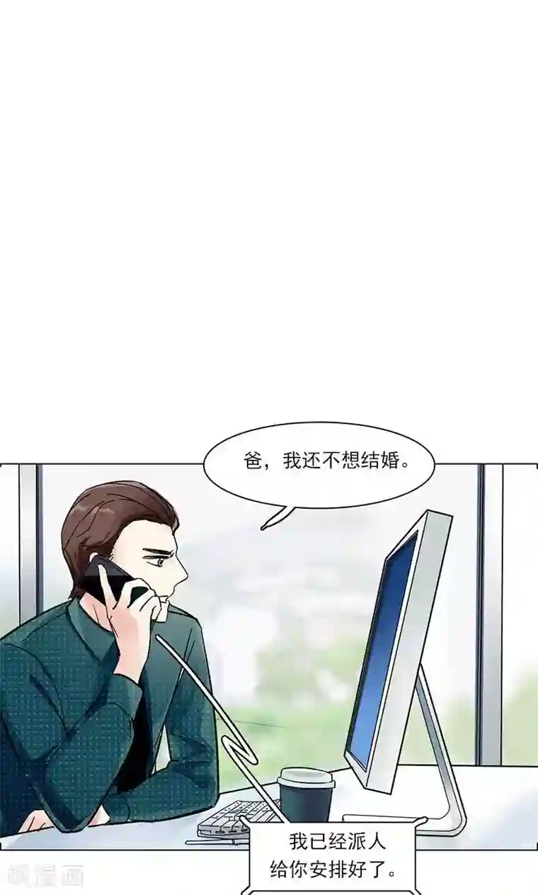 旷野之境：消失的流沙第15话 触不到的爱人2