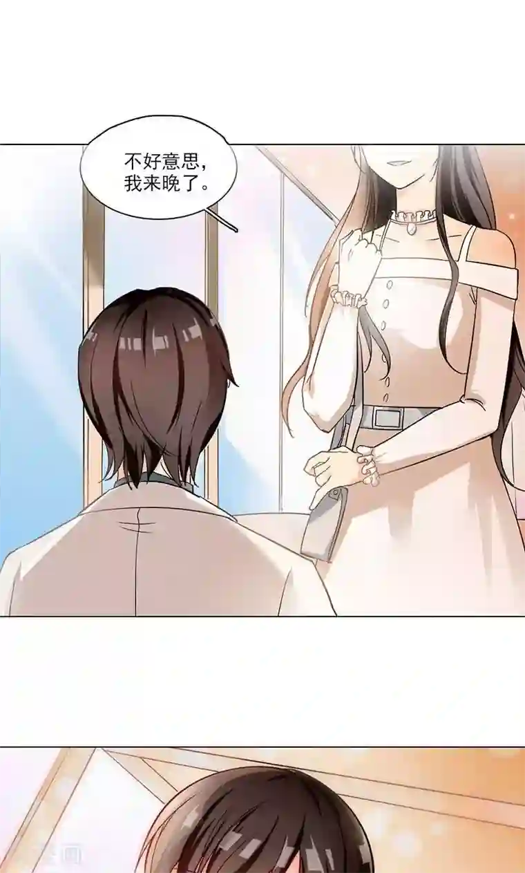 旷野之境：消失的流沙第15话 触不到的爱人2