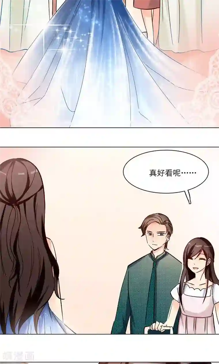 旷野之境：消失的流沙第15话 触不到的爱人2