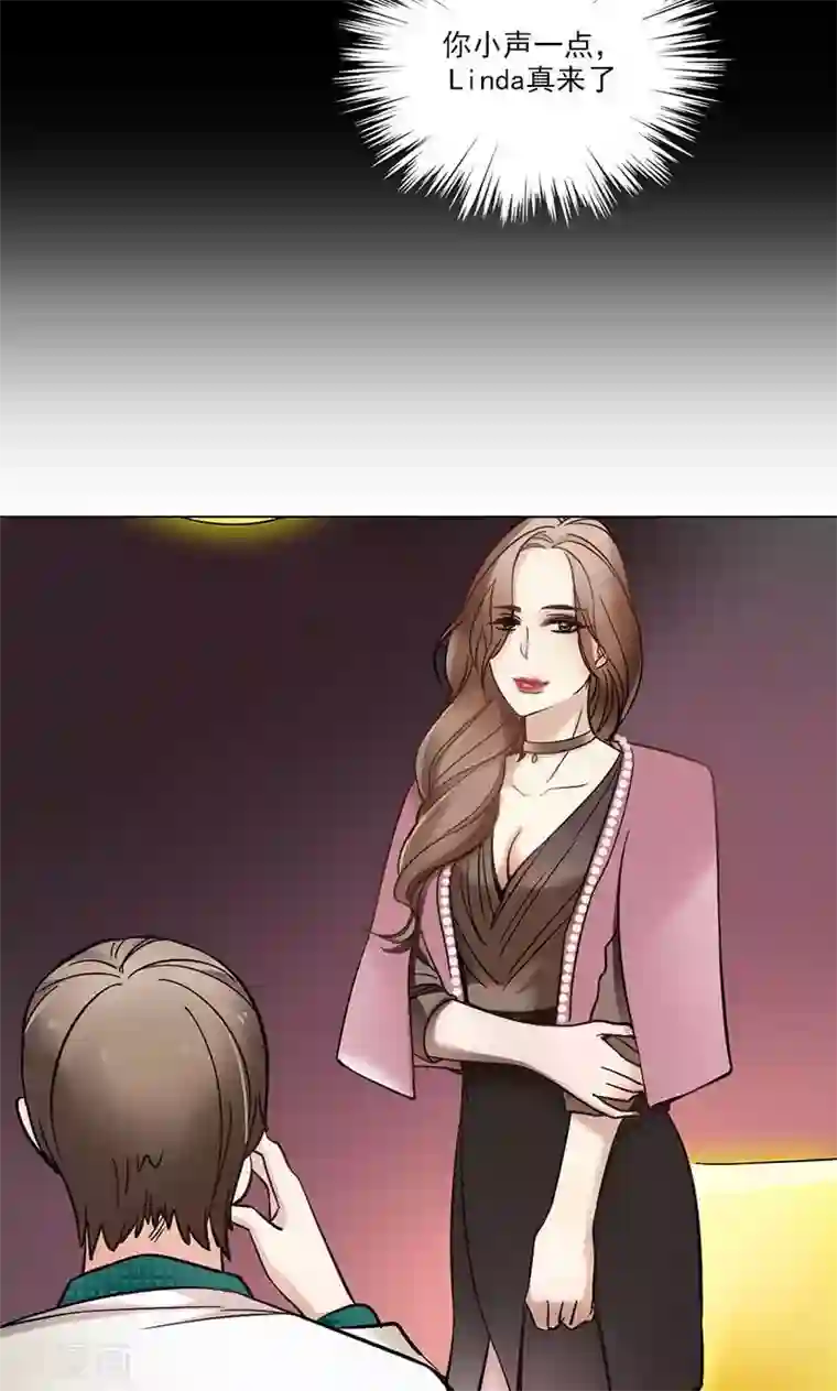 旷野之境：消失的流沙第15话 触不到的爱人2