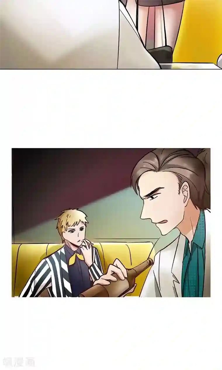 旷野之境：消失的流沙第15话 触不到的爱人2