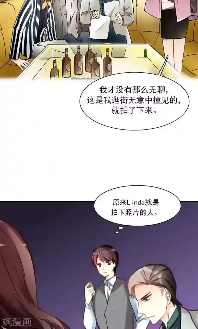 旷野之境：消失的流沙第15话 触不到的爱人2