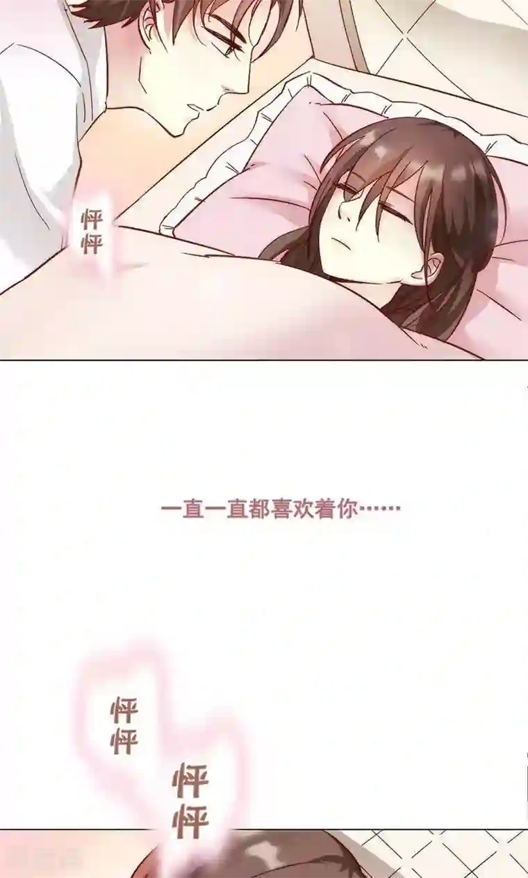 旷野之境：消失的流沙第15话 触不到的爱人2