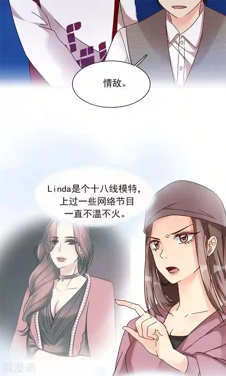 旷野之境：消失的流沙第16话 玩偶人