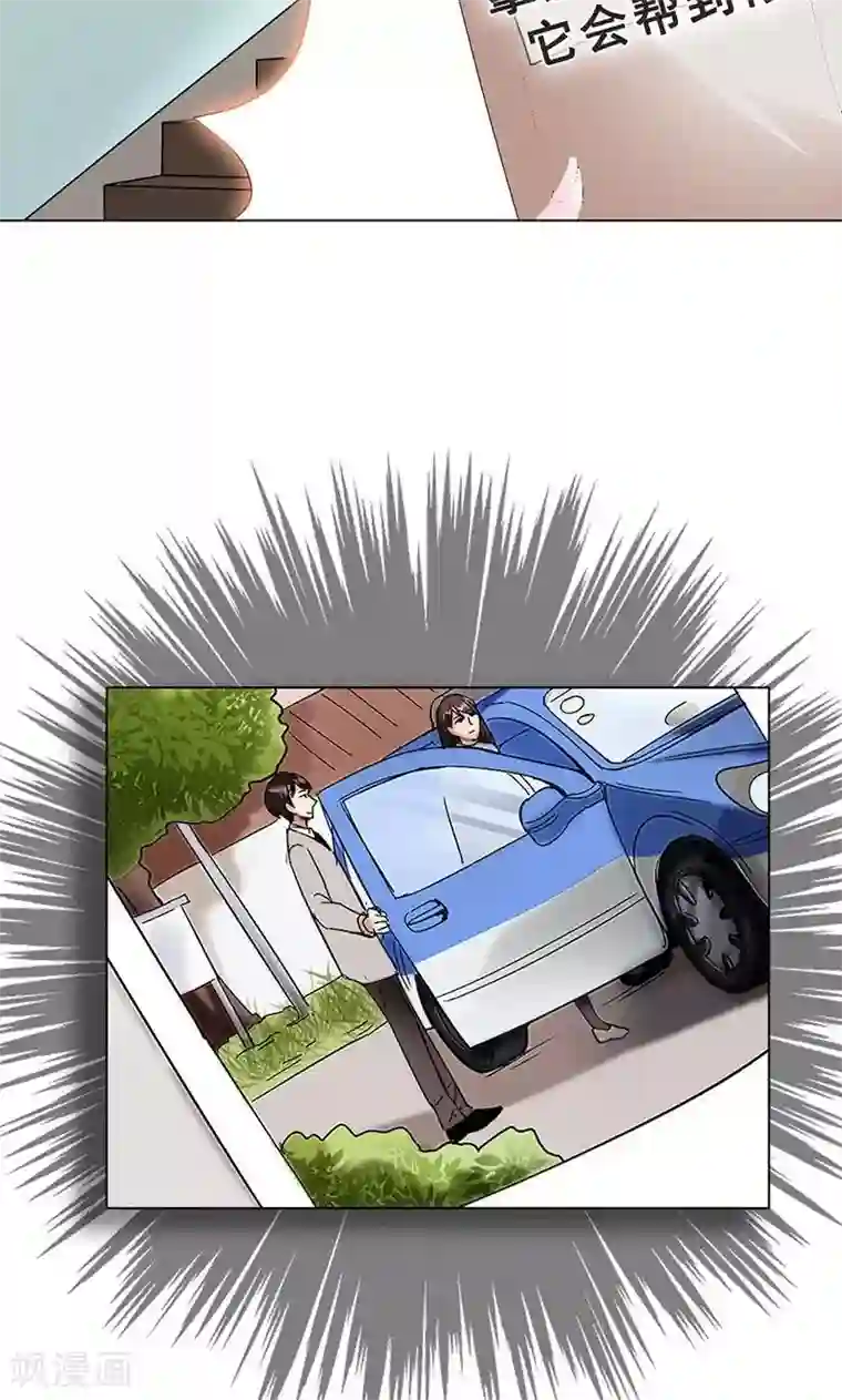 旷野之境：消失的流沙第16话 玩偶人