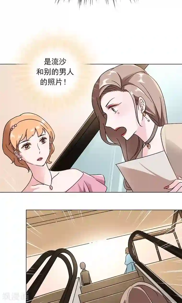 旷野之境：消失的流沙第16话 玩偶人