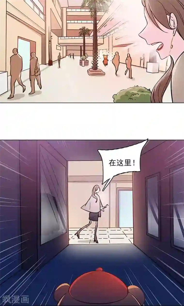 旷野之境：消失的流沙第16话 玩偶人