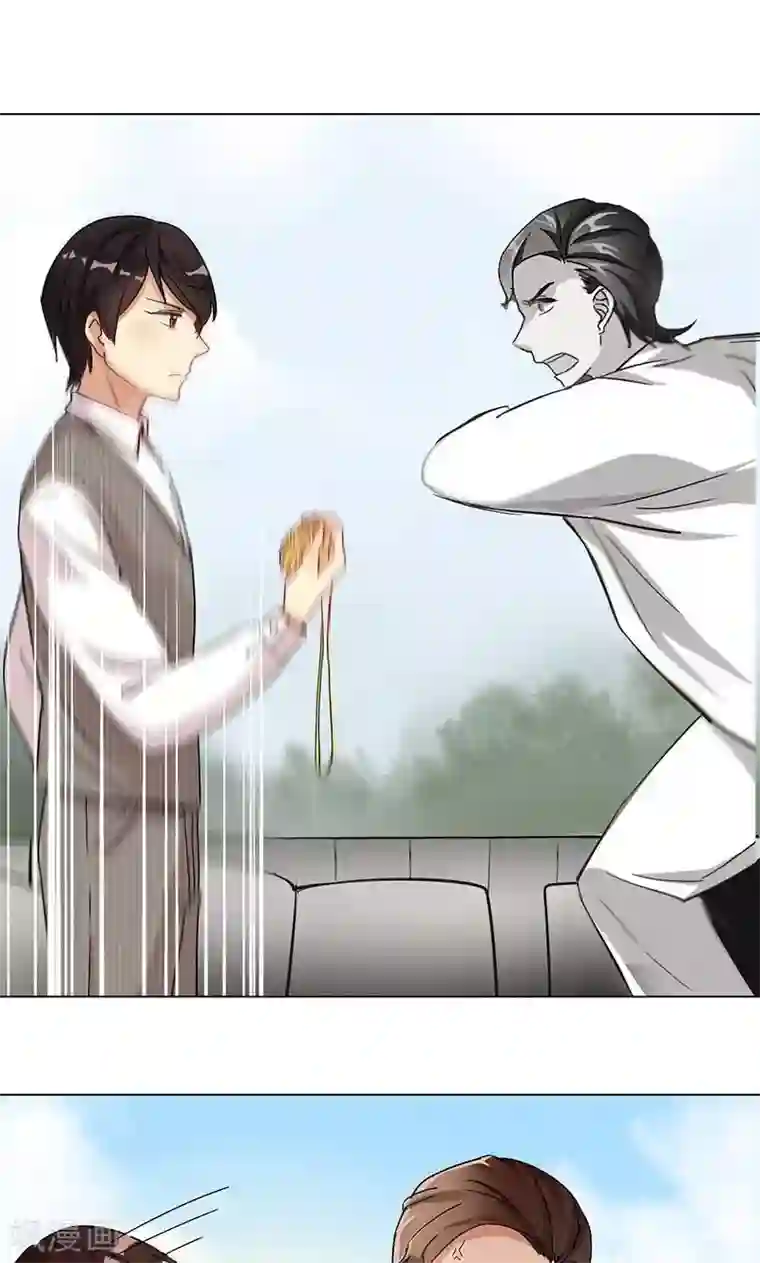 旷野之境：消失的流沙第16话 玩偶人