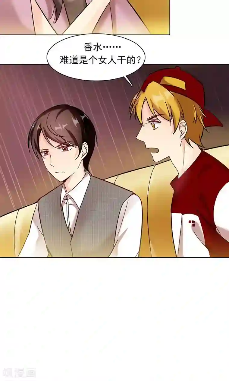 旷野之境：消失的流沙第16话 玩偶人