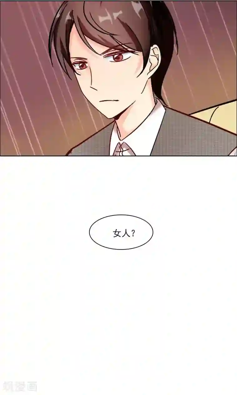 旷野之境：消失的流沙第16话 玩偶人