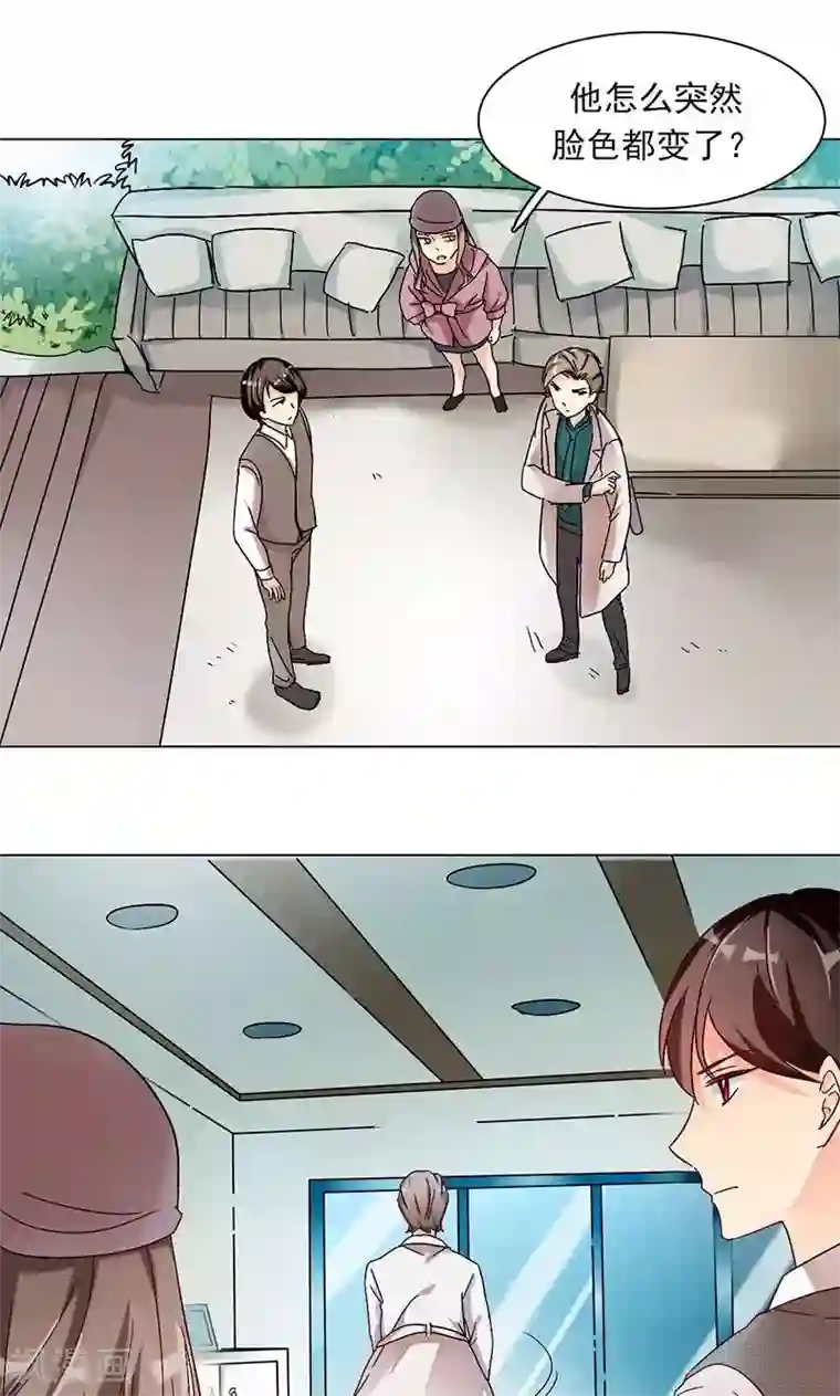 旷野之境：消失的流沙第16话 玩偶人