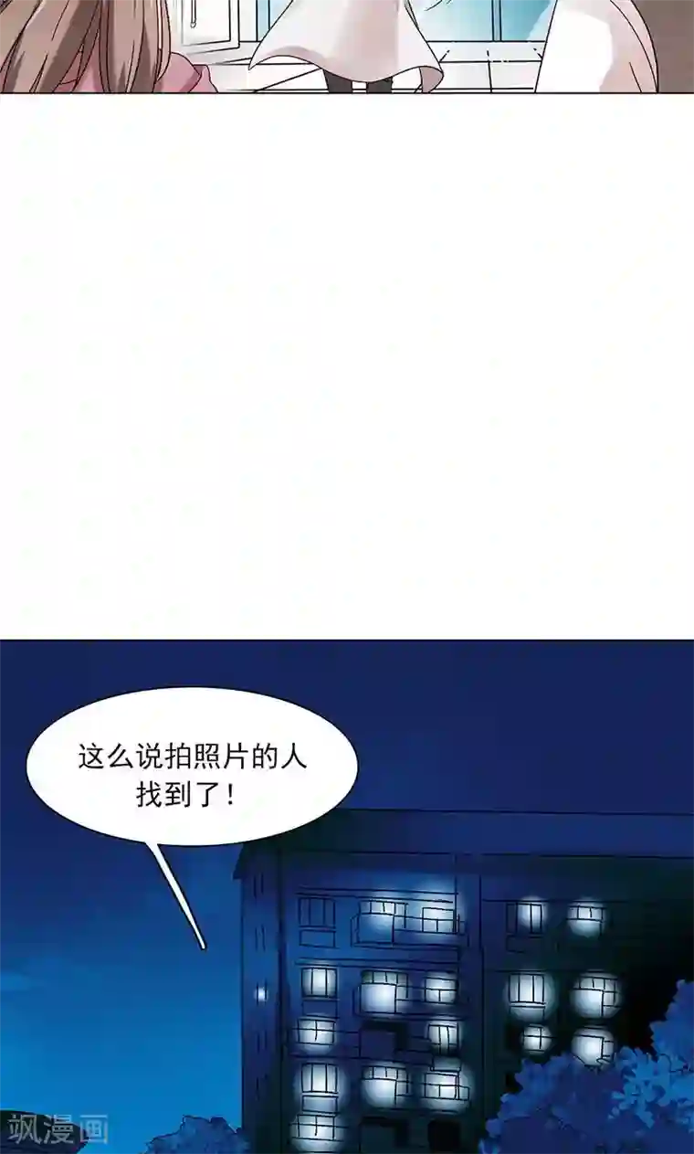 旷野之境：消失的流沙第16话 玩偶人