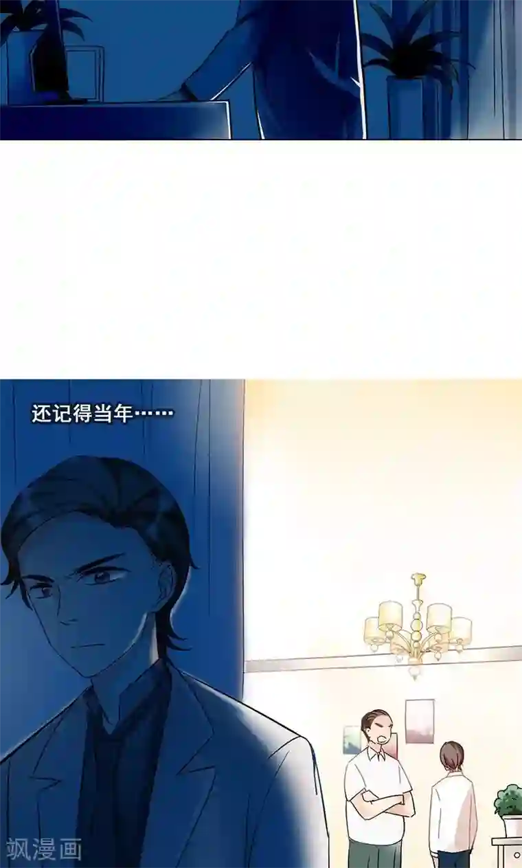 旷野之境：消失的流沙第17话 奇怪的妹妹