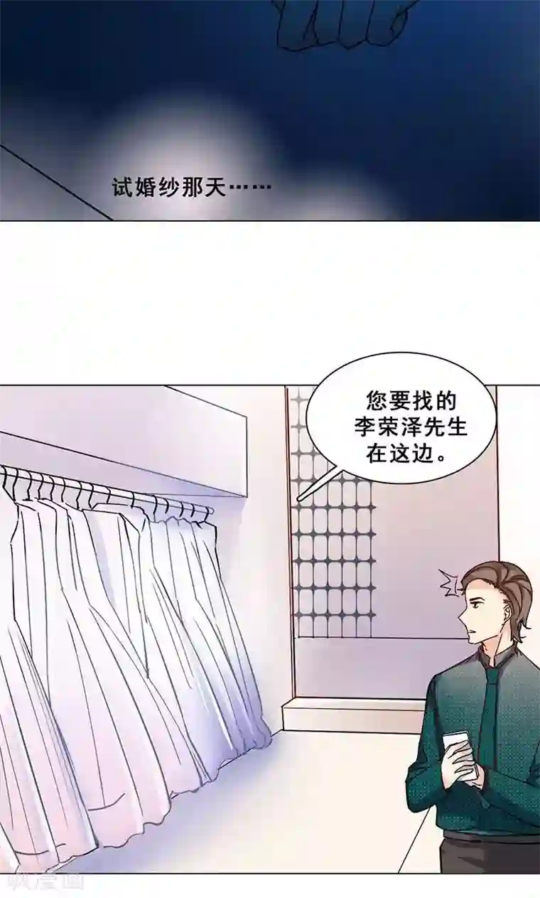 旷野之境：消失的流沙第17话 奇怪的妹妹