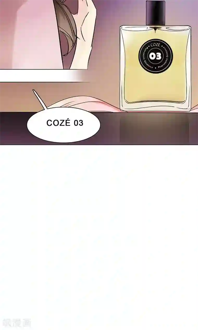 旷野之境：消失的流沙第17话 奇怪的妹妹