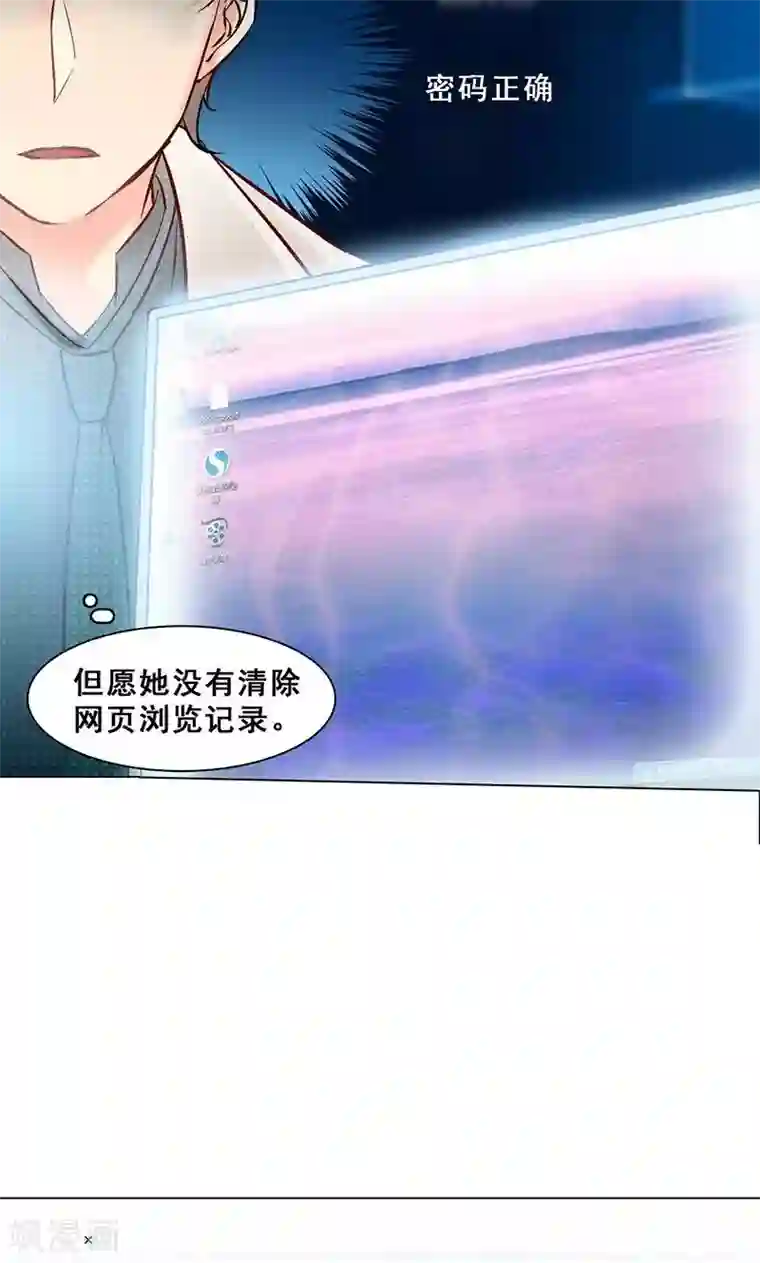 旷野之境：消失的流沙第18话 神秘人X