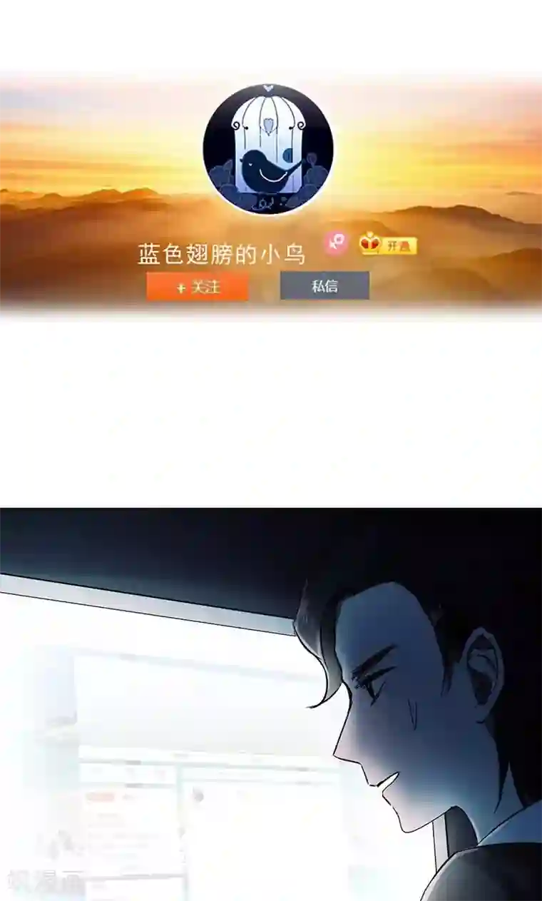 旷野之境：消失的流沙第18话 神秘人X