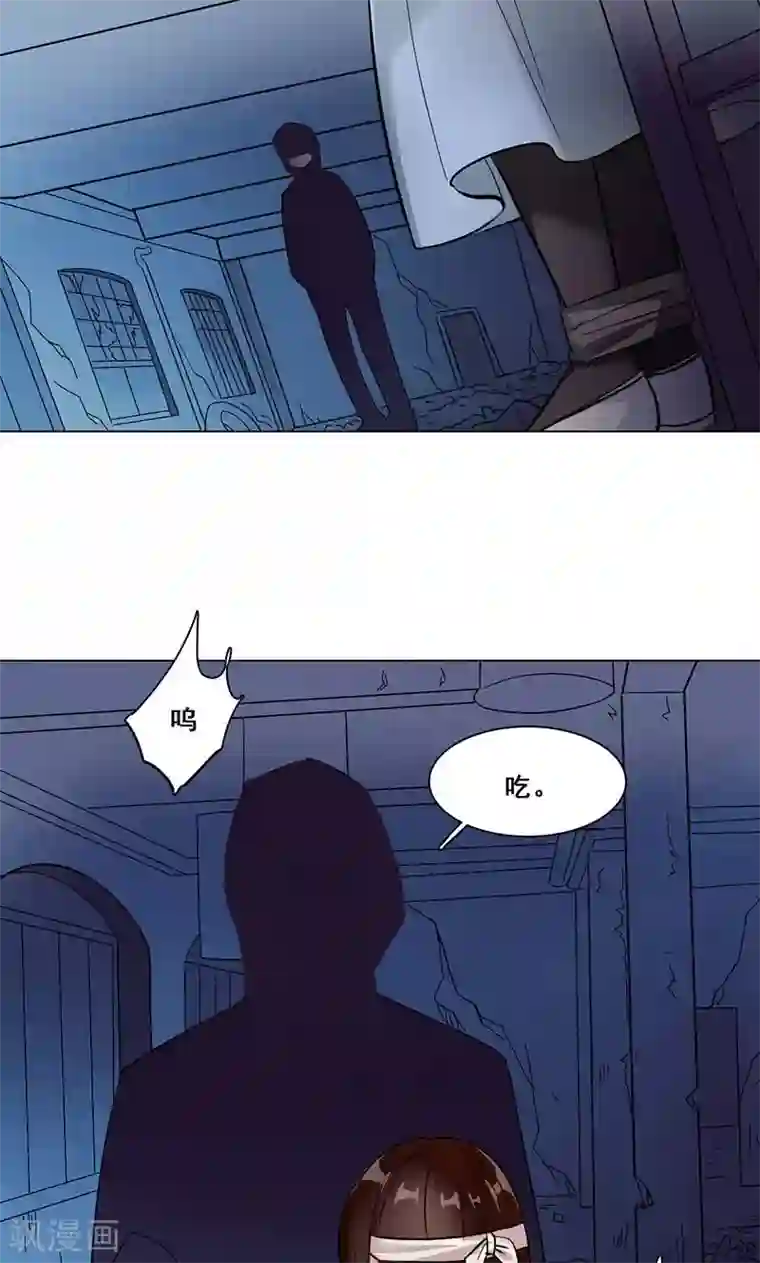 旷野之境：消失的流沙第19话 COZé 03