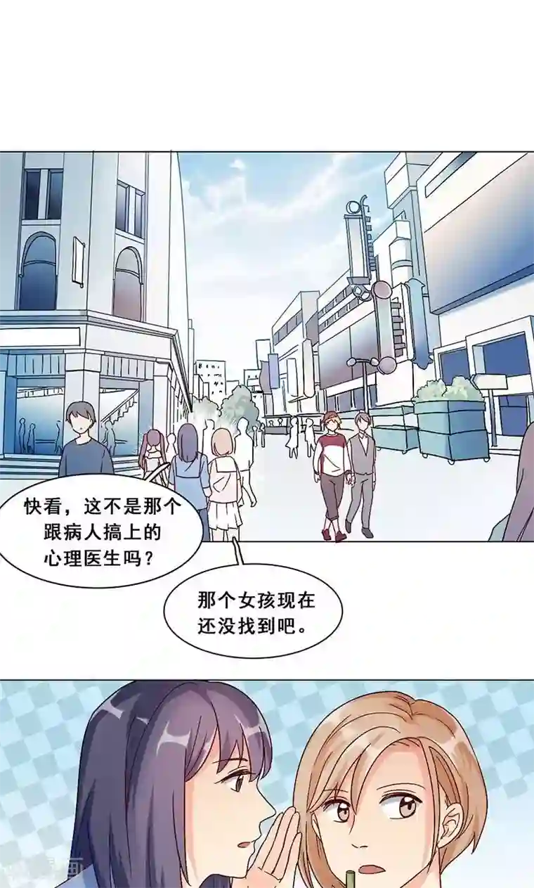 旷野之境：消失的流沙第19话 COZé 03